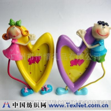 广州市传情礼品有限公司 -维奇情侣心型相架